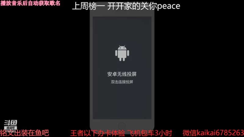 【2021-09-21 19点场】美丽开：中秋快乐 不上荣耀不下播