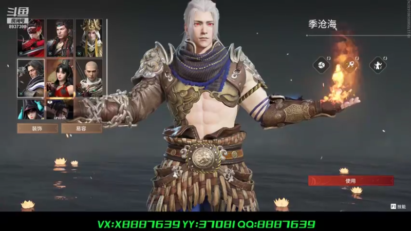 【2021-09-21 09点场】叫我晚风吧：中秋节快乐啊~ 8937398