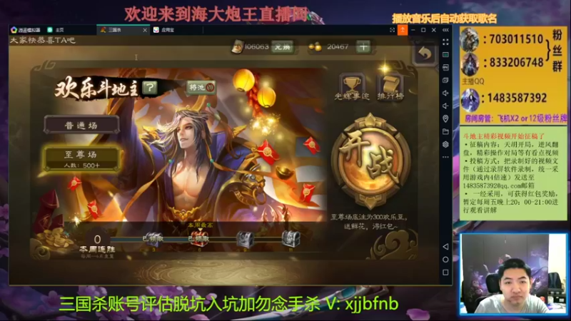 【2021-09-22 17点场】海大炮王o：晚上好，直播中