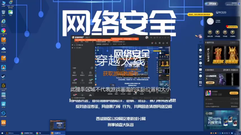 【2021-09-15 11点场】E十丶清风啊：cf荣耀速来啊啊啊