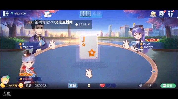 0922特辑，底牌翻倍对这个牌至关重要，本来不翻倍这牌打出满倍确实有点小难度，手数太多，一翻倍省却明牌和俩五星满的可能