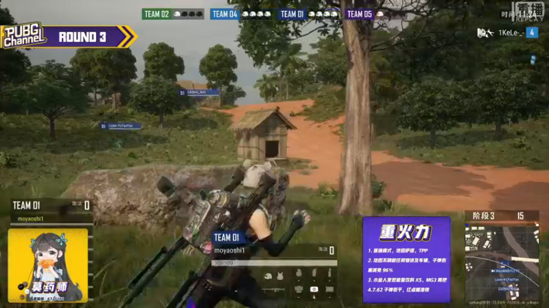 【2021-09-22 10点场】pubg活动：【重播】CHANNEL绝地下饭