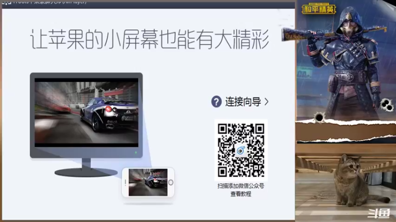 【2021-09-22 14点场】请宠小童话嘛：播会和平精英 2402044