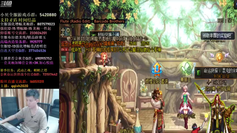 【2021-09-22 18点场】漫游kiss欢：顶级4V4擂台！OB点将！午夜嗨起来