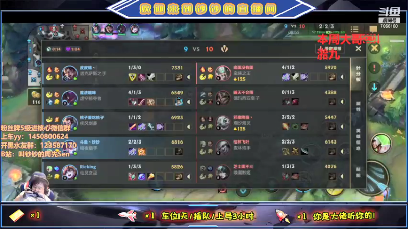 【2021-09-22 01点场】叫钞钞的周先Sen：中秋快乐，宝贝们~！