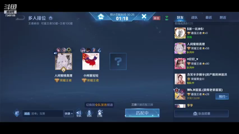 【2021-09-22 12点场】BOA盖亚：2400打野教学