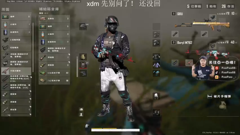 【2021-09-17 19点场】CTGPaoPao：还想我吗 家人们！