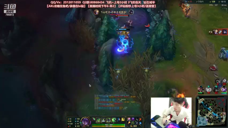 【2021-09-21 22点场】Akl托尼老师：世界顶尖阿卡丽：新版讲解，一学就会嗷！