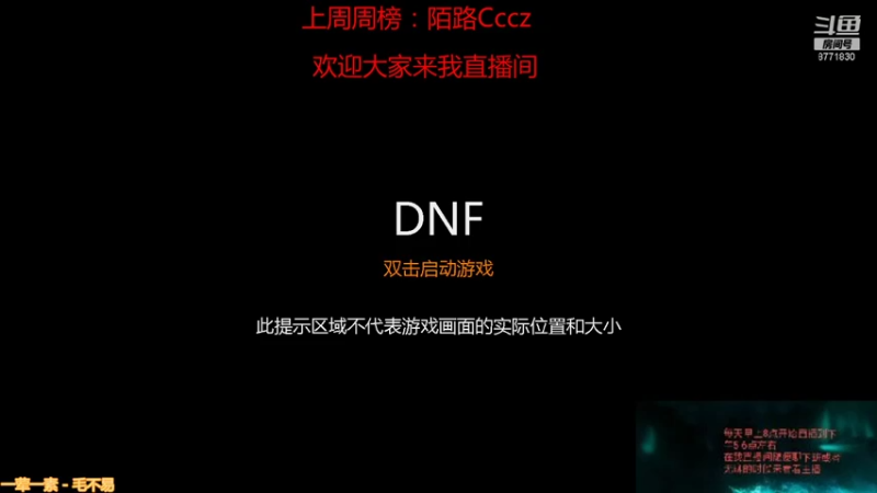 【2021-09-22 09点场】吉格丶帝国：帮打游戏欢迎来8771830