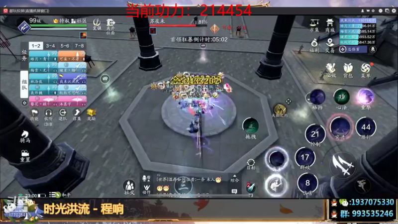 【2021-09-20 23点场】解忧丶丶：九月好1770754