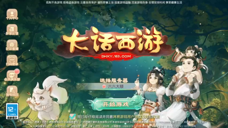 【2021-09-21 17点场】红牛VB：【红牛】逆天改命,牛转乾坤,必胜局！