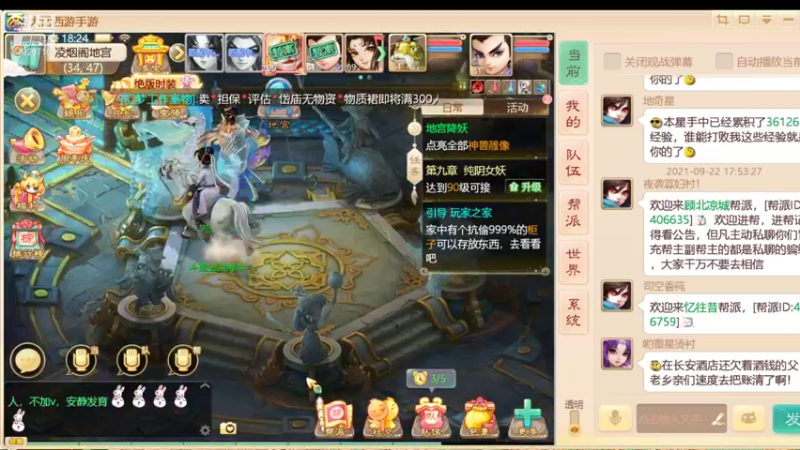 【2021-09-22 18点场】金英海岸：进来看看，点个关注吧