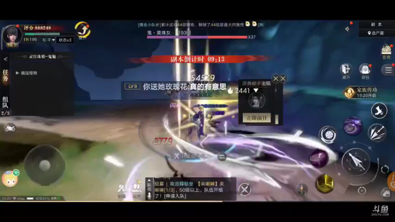 【2021-09-21 18点场】蓝小颜YonHen：盗个墓玩玩！！！