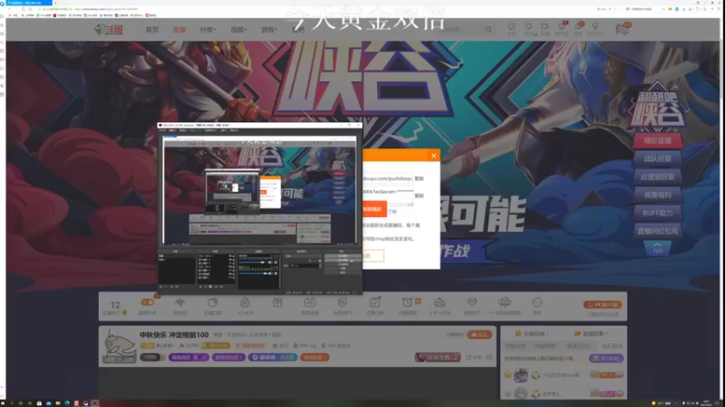 【2021-09-22 18点场】BLUE呀丶：今天最后一天 巅峰赛冲2500