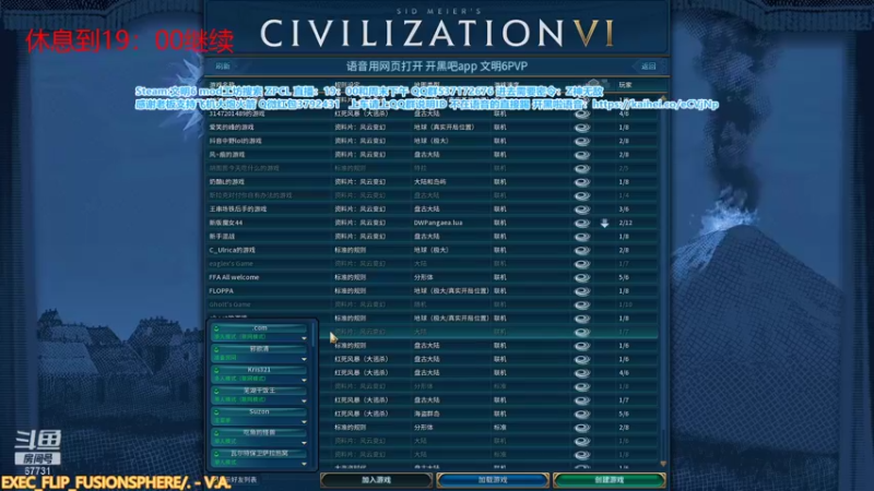 【2021-09-21 18点场】zpod5277：文明6 划起来