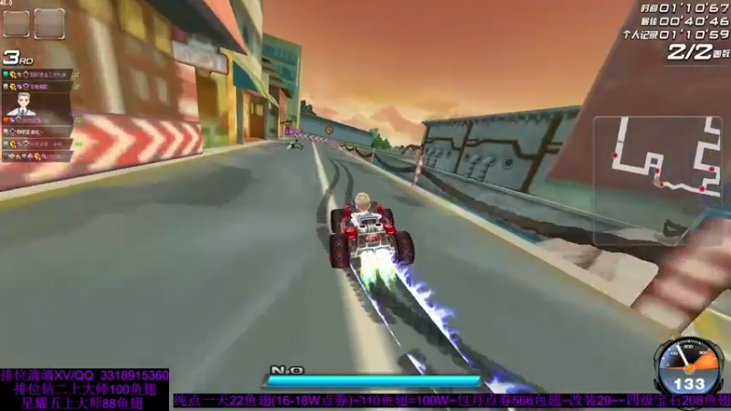 【2021-09-22 11点场】紫阳阿楠丶：排位大师~纯点~改装宝石