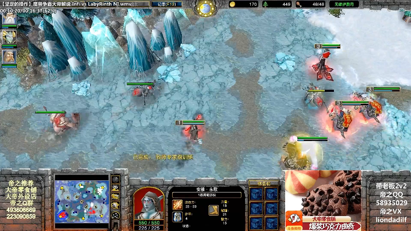 【魔兽争霸】大帝LioN的精彩时刻 20210922 12点场