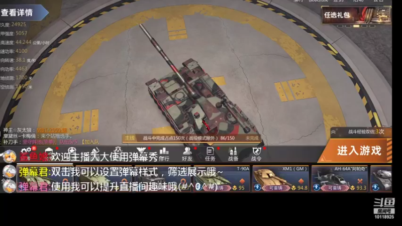 【2021-09-22 15点场】神怒流云飞沙：流云飞沙的直播间