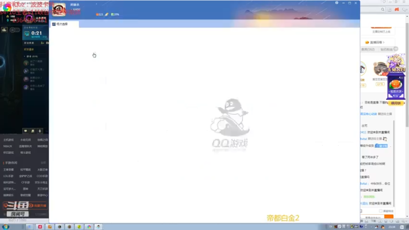 【2021-09-21 23点场】波波卡特0411：个人1V9 泉水秀5杀根本停步下