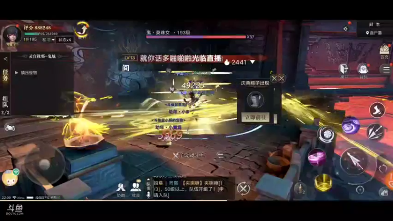 【2021-09-21 22点场】蓝小颜YonHen：盗个墓玩玩！！！