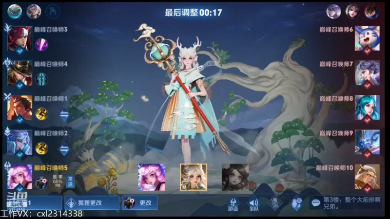 【2021-09-22 17点场】国服老狐狸：国服妲己：巅峰乱杀