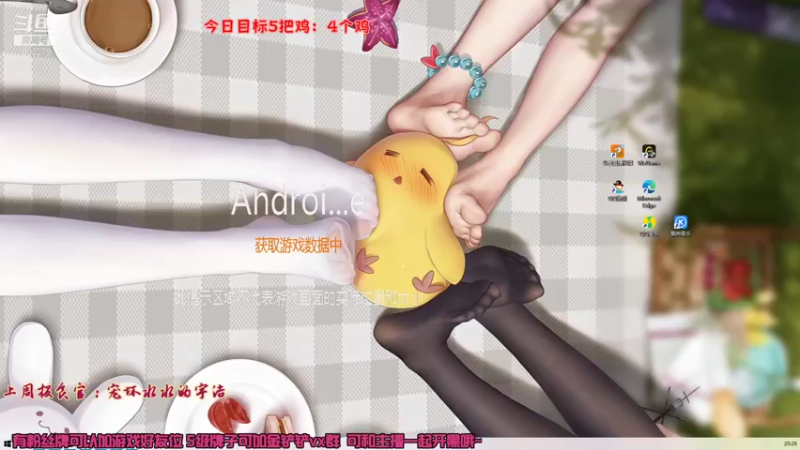 【2021-09-22 20点场】喜欢水水：不上大师不下播~！！