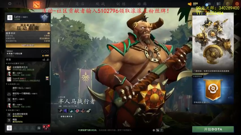 【2021-09-22 13点场】滚滚滚丶灬：秘境奇兵～5102796