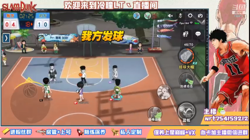 【2021-09-21 21点场】冷瞳LT丶：祝大家中秋快乐！ 168979