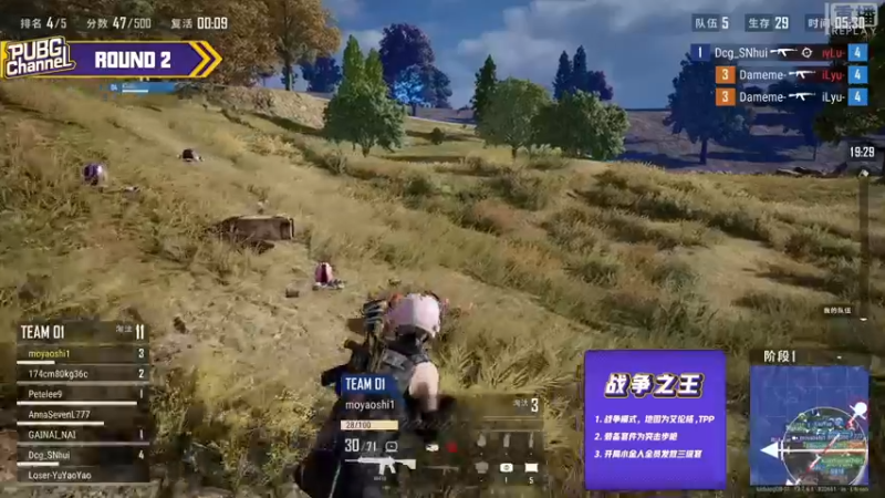 【2021-09-22 12点场】pubg活动：【重播】CHANNEL绝地下饭