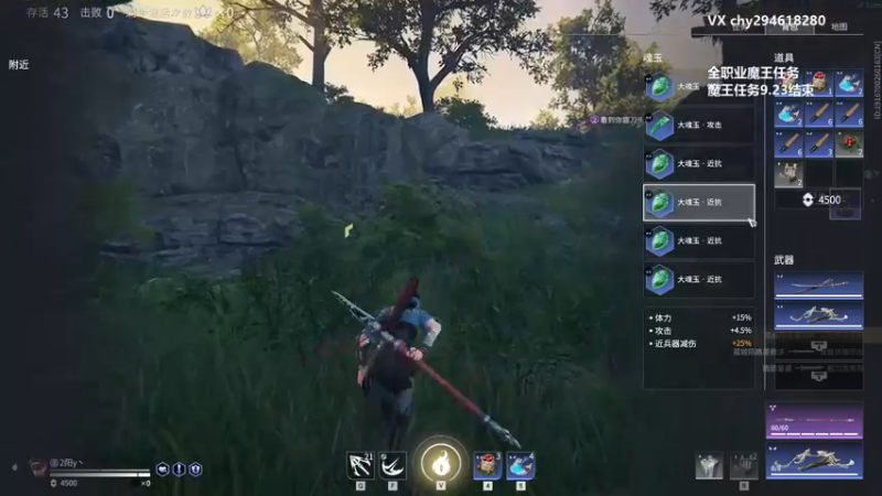 【二阳yyy丶 永劫无间】2021-09-22 01:18:45-2021-09-22 01:33:49