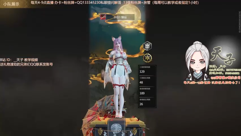 【2021-09-22 01点场】剣亦天子：边喝啤酒边竞技
