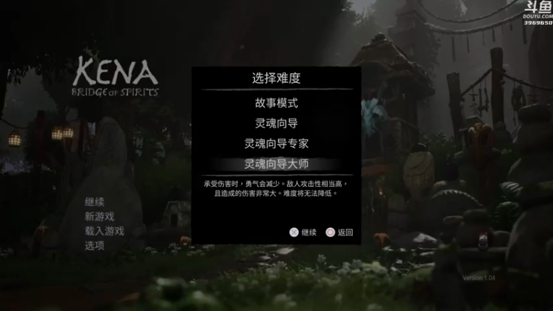 【2021-09-22 14点场】神隐的直播间：神隐：《柯娜 精神之桥》二周目大师难度