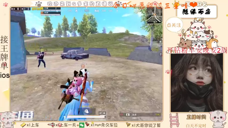 【2021-09-21 01点场】Q多余：月饼节快乐哇