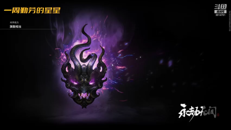 【2021-09-22 05点场】一周小星星OvO：【昨天的分】是中秋的快乐
