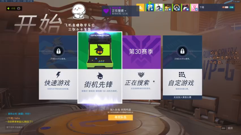 【2021-09-22 01点场】西皮油油：玉兔飞机会出现暴击X2哦