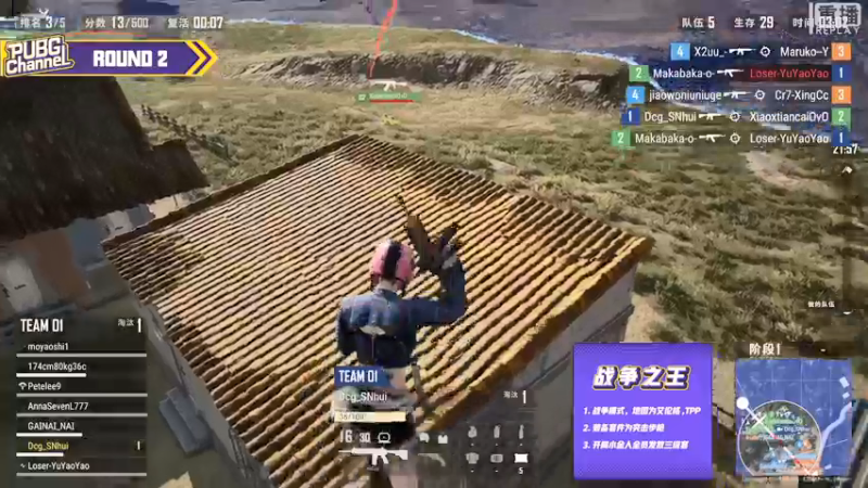 【2021-09-22 04点场】pubg活动：【重播】CHANNEL绝地下饭