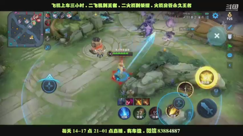 艾琳完美四杀绝望的小李白