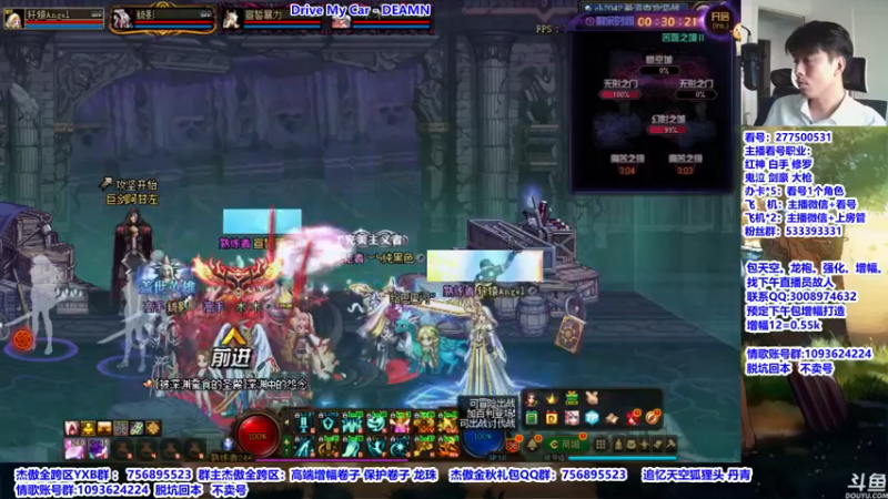 【2021-09-22 10点场】主播轩辕：看号：伤害测试。礼包安排