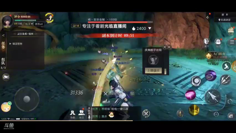【2021-09-21 12点场】蓝小颜YonHen：盗个墓玩玩！！！