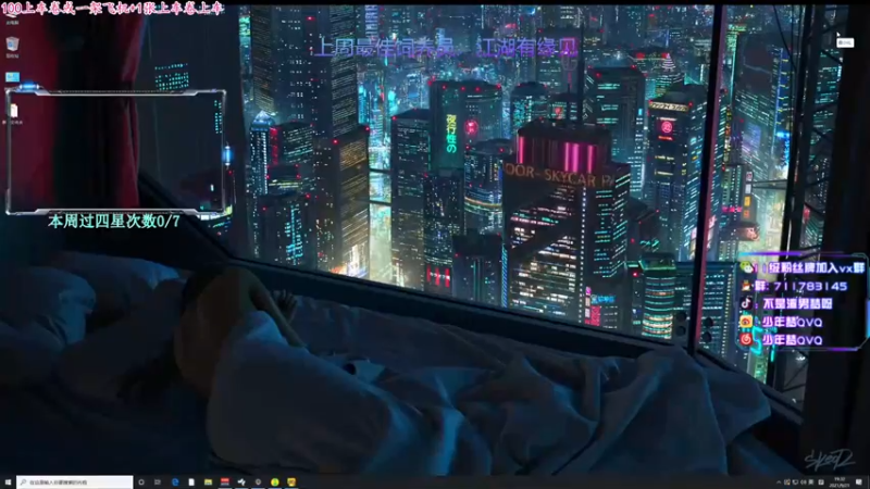 【2021-09-21 19点场】少年梦QVQ：中秋节快乐之谁先熬过谁！6515595