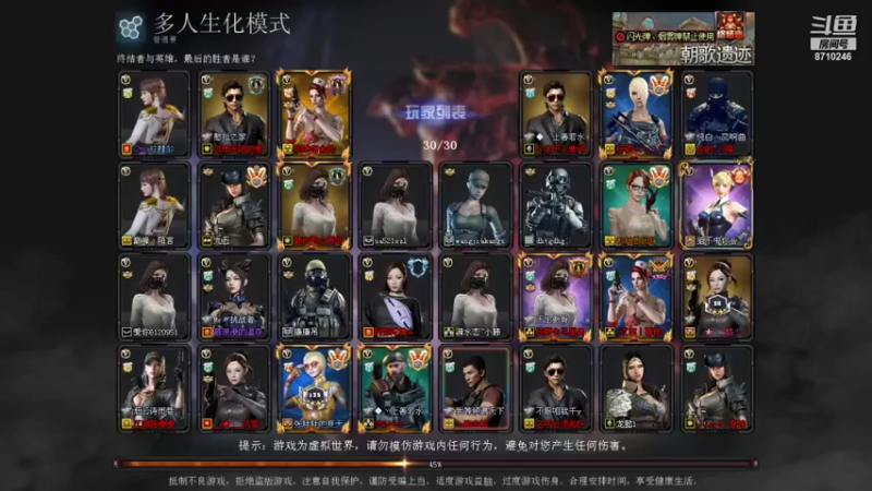 【2021-09-22 14点场】Answer厮守81031：生化专场，蓝老头yyds