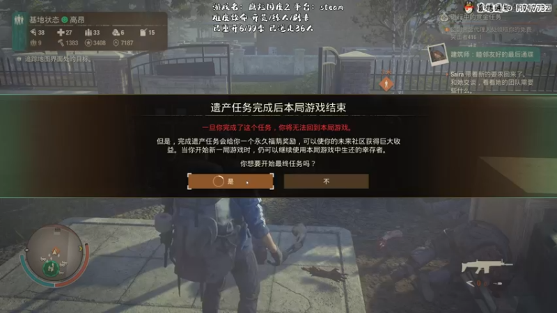 【2021-09-22 22点场】疯才lock：致命难度翻车式开荒-大结局