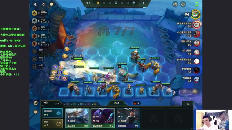 【2021-09-22 14点场】NB丶条皮兄弟：薯条：速上王者教学！中秋快乐