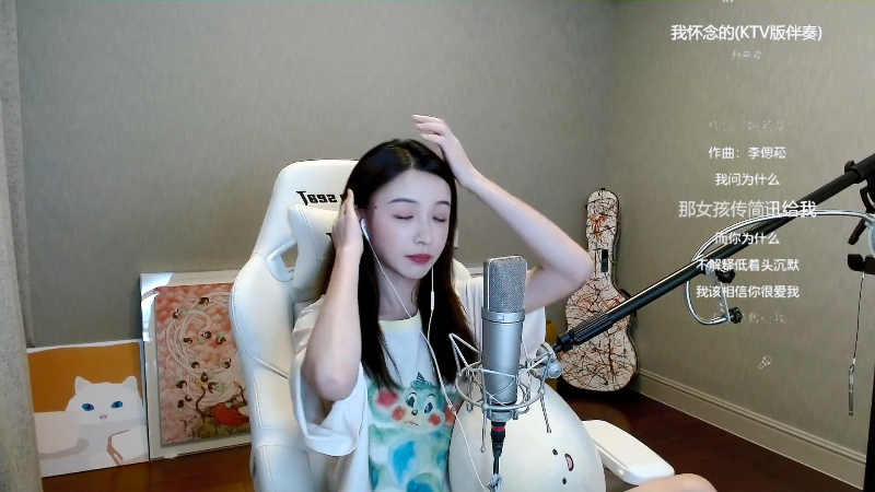 【英雄联盟】二珂的精彩时刻 20210922 21点场