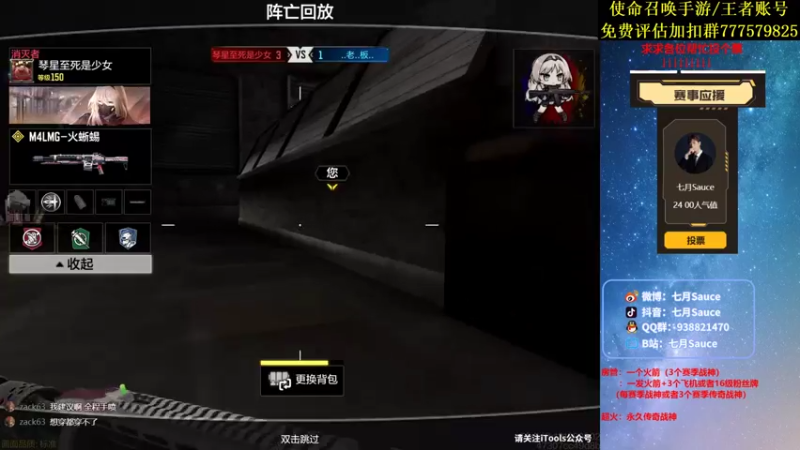 【2021-09-21 23点场】七月Sauce：中秋快乐嗷 5186248