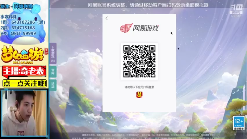 【2021-09-21 16点场】烟鬼奇老表：山海有约，兄弟们中秋快乐~