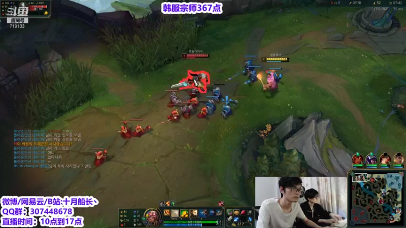 【2021-09-22 12点场】十月船长丶：韩服大师367开冲！！！