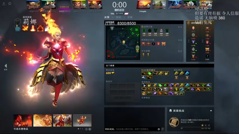 【2021-09-22 05点场】清清清清倾：今天必上前100！！！