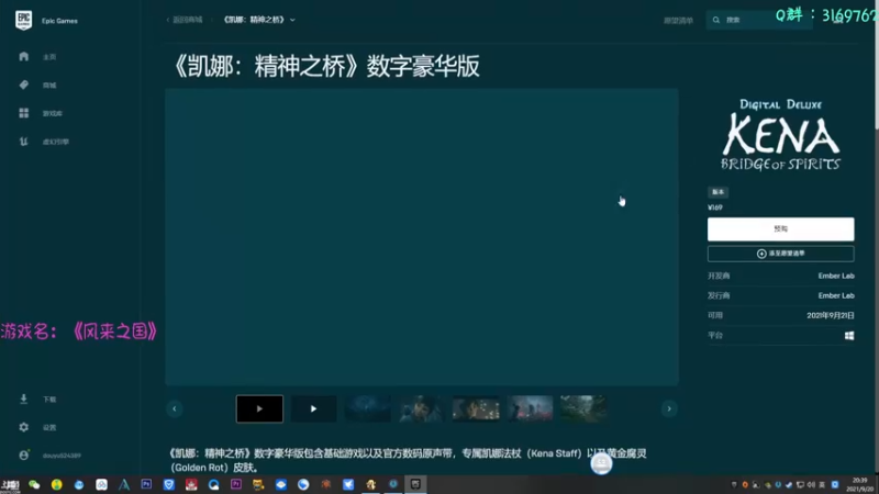 【2021-09-20 20点场】安猫：【安猫】疯来之国