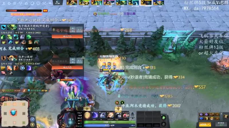 【2021-09-21 22点场】阿木0223：选计生存的修养-阿木